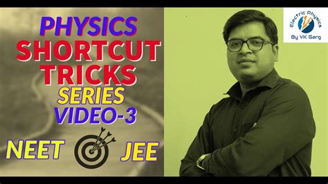 जबरदस्त Shortcut Tricks Of Physics For Neet Jee V 3 How To Solve