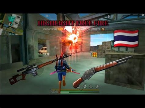 Game free fire mod apk merupakan permainan berisi tentang petualangan. HIGHLIGHT FREE FIRE #5อยากเก่งเหมือน RUOK FF ต้องทำไง ...