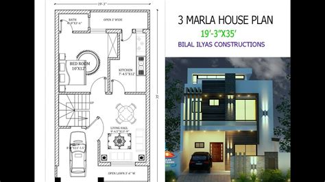 3 Marla17x35 Beautiful House Plan Youtube