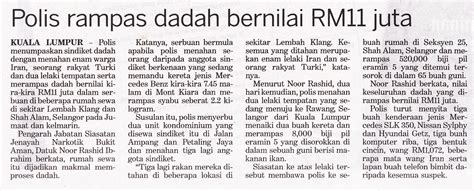 Riwayat ibnu adi (juz 3 hlm 233); PPDa SMK (P) Kapar: Keratan Akhbar Berkaitan Dadah