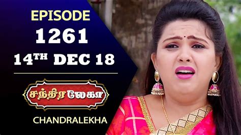 Chandralekha Serial Episode 1261 14th Dec 2018 Shwetha Dhanush