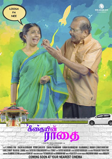 Sign up for free today! Pin by Sathish Natarajan on Geethaiyin Raadhai | Movie ...