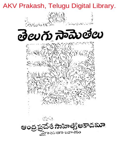 Telugu Saametalu Pdf