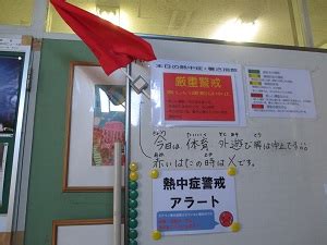 センズリ鑑賞 上原亜衣 肉便器 輪姦 手コキ 泥酔 パンチラ 痙攣 美熟女 潮吹き 性奴隷 深田えいみ おっぱい 母 無許可中出し 素人ナンパ イキまく. 神栖市立波崎小学校
