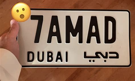 A Viral Image Shows A Name On A Dubai Car Number Plate