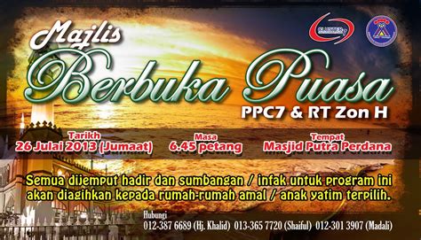 Persatuan Penduduk Cluster 7 Taman Putra Perdana: Majlis Berbuka Puasa