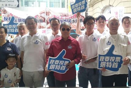 The site owner hides the web page description. 香港政改方案表决--港澳--人民网