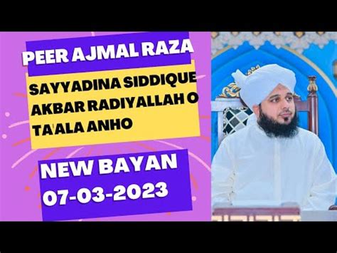 Youm E Sayyadina Siddique Akbar Radiyallah O Ta Ala Anho By Peer