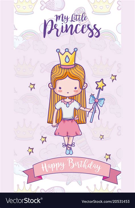 Happy Birthday Princess Printable