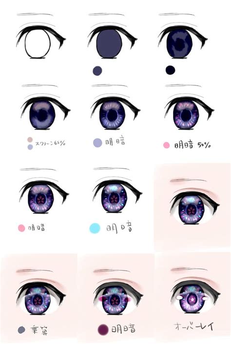 Beantiful Eyes Realistic Eye Drawing Drawing Base Manga Drawing