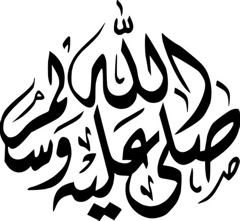 Free Islam Cliparts Download Free Islam Cliparts Png Images Free