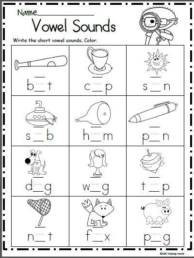 Vowel Sounds Worksheet For Kindergarten