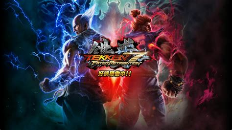 [1920x1080] tekken 7 wallpaper : r/PSW