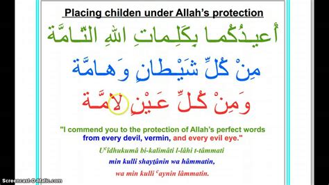 The Best Dua For Children Protection And Seeking Messagespk