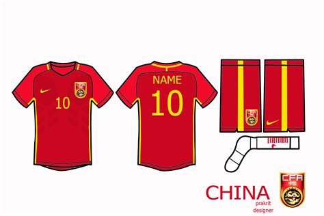 China Kit 2016