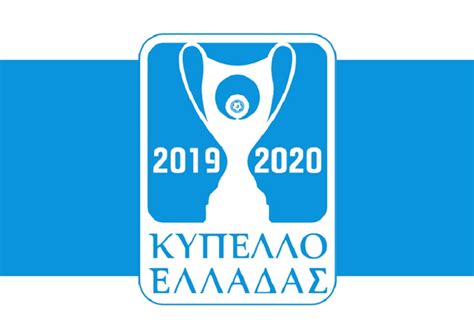 Ngân 98 cởi sạch không che. 16 ομάδες προκρίθηκαν στην 2η φάση του Κυπέλλου Ελλάδας ...