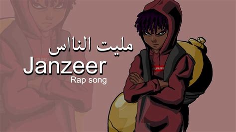 رجاء عدم انتصال جهاز حلو نضيف شامي نوت 9. تحميل راب سودانيطعنة اخو / Mp3 ØªØ­Ù…ÙŠÙ„ Ø§ØºÙ†ÙŠØ© Ø®Ø¯Ù ...