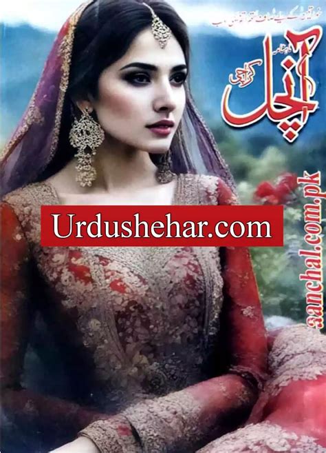 Aanchal Digest October 2023 Pdf Download Urdu Shehar