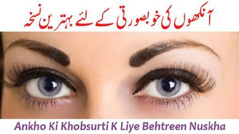 Makeup Eyes Urdu Saubhaya Makeup