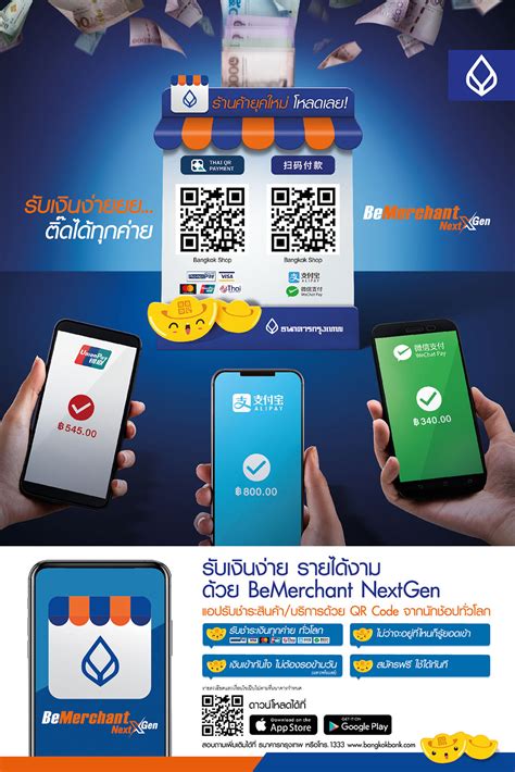 Are you looking for mizuho bank ltd. bangkok bank sme รวมข้อมูล ข่าว สาระความรู้ เพื่อคนทำ ...