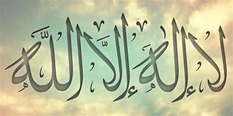 Kelime-i Şehadet anlamı, yazılışı, okunuşu: Kelime-i Şehadet nedir