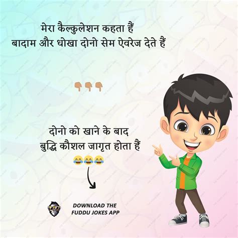Jokes In Hindi In 2020 Funny Jokes In Hindi Jokes In Hindi Latest Jokes