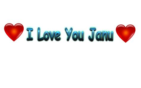 I Love You Janu Love Name Heart Design Png Nonu I Love You