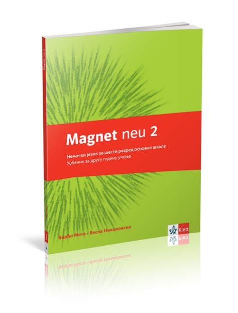 Nemački Jezik 6 Udžbenik „magnet Neu 2“ Cd Za šesti Razred Klet