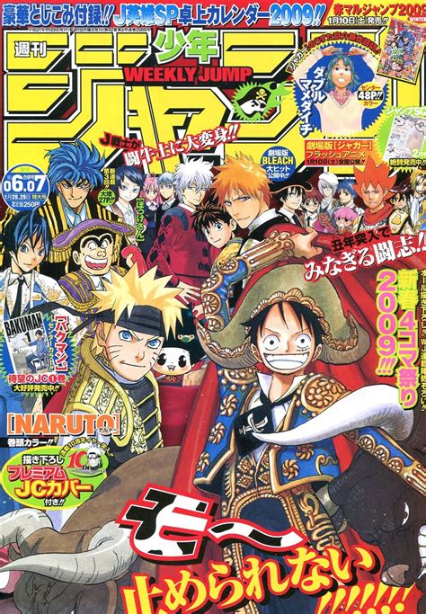 Weekly Shônen Jump 67 édition 2009 Shueisha Manga Sanctuary