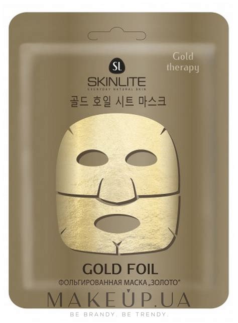 Skinlite Gold Foil Mask Фольгированная маска для лица Золото