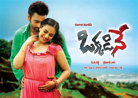Free Full Telugu Movies Online Highpeak