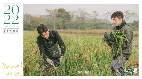 《种地吧》：在辛勤劳作中深耕乡土文化的价值和内涵中国网