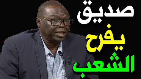178,661 likes · 211 talking about this. ‫السودان اليوم : صديق تاور يُعلن خبر مفُـرح للشعب السوداني ...