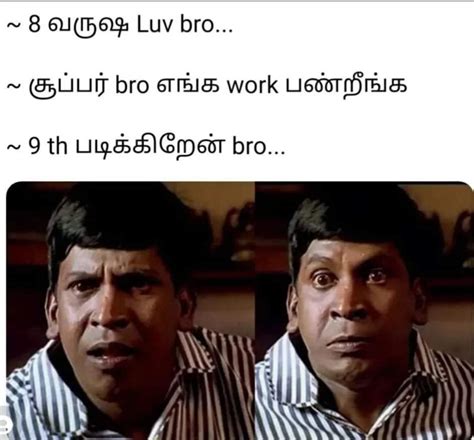 Tamil Memes Troll On Twitter 😅😅 Tamilmemes Tamilmeme Tamilmemestroll Tamilmemepage