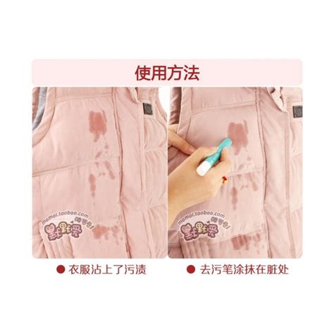 The Portable Clothes Decontamination Magic Emergency Clothing Tide