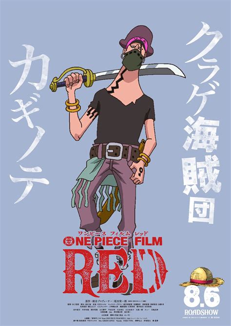 Gallery｜『one Piece Film Red』公式サイト Red 映画 自分ツッコミくま 映画