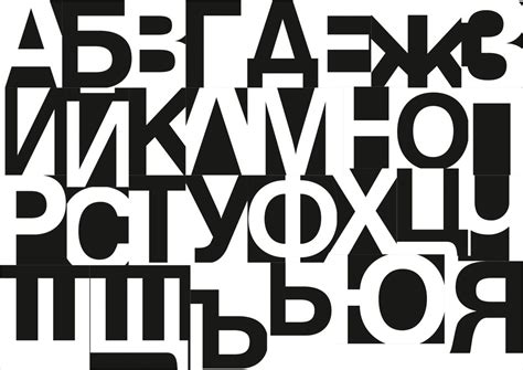6 Interesting Cyrillic Fonts Greenfeel