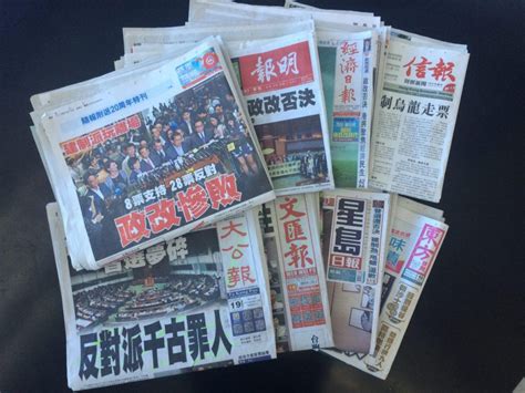 Hong kong free press hkfp. Ensure crimes against journalists are investigated - UK ...