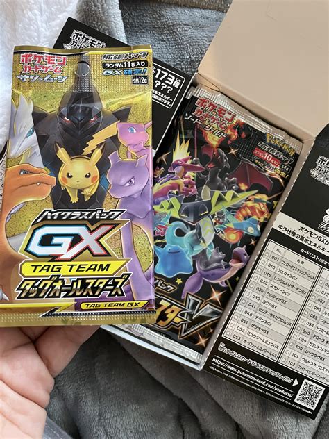 Got scammed on jp mercari.. listing had sealed boxes, seller had 3.5k