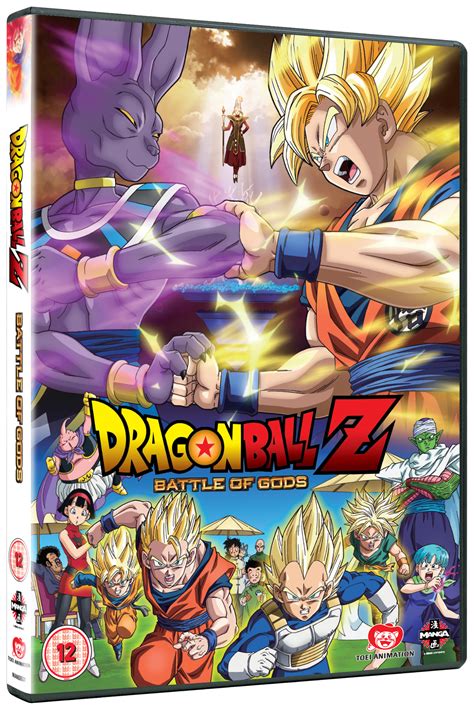 After the defeat of majin buu, a new power awakens and threatens humanity. Dragon Ball Z: Battle Of Gods - Fetch Publicity