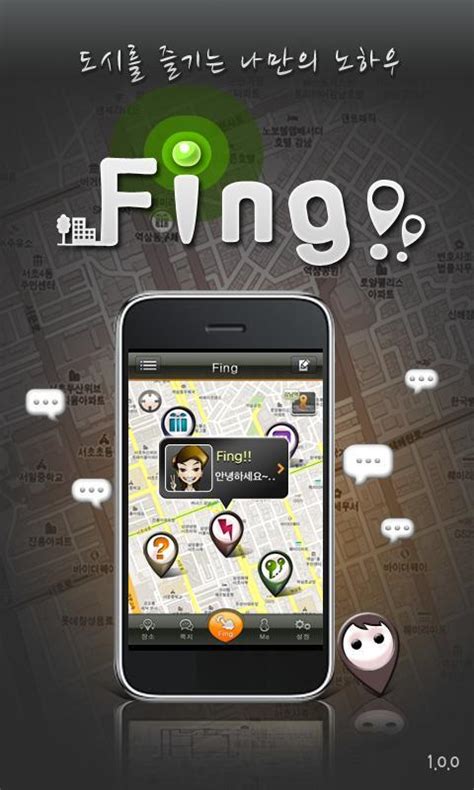 Fing Apk For Android Download