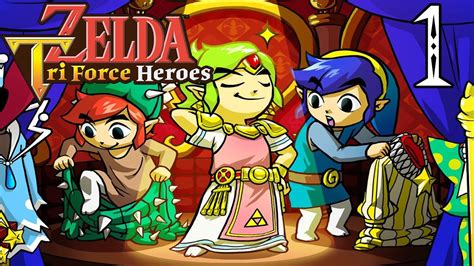 The game released on october 23rd for north america and europe. THE LEGEND OF ZELDA: TRI FORCE HEROES | PARTE #1 ...
