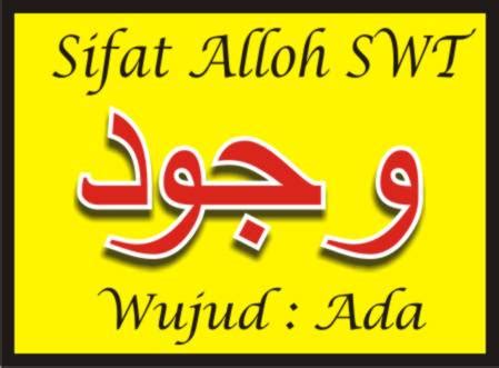 Dalam bahasa arab, wujud artinya ada yang maknanya bahwa allah swt merupakan zat yang ada maksudnya, allah swt adalah zat maha berkata dan mustahil baginya untuk bisu. KUMPULAN ILMU | ARTIKEL