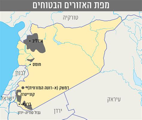 He פסל של שליט קדום, שנמצא בשנות ה־70' בצפון סוריה, מראה שלא היתה זו תופעה נדירה שמושל יכונה מלך, גם אם לאמיתו של דבר לא נשא בתואר כה רם. סוריה חוששת מפלישה: "ריכוז כוחות חסר תקדים בגבול ירדן"