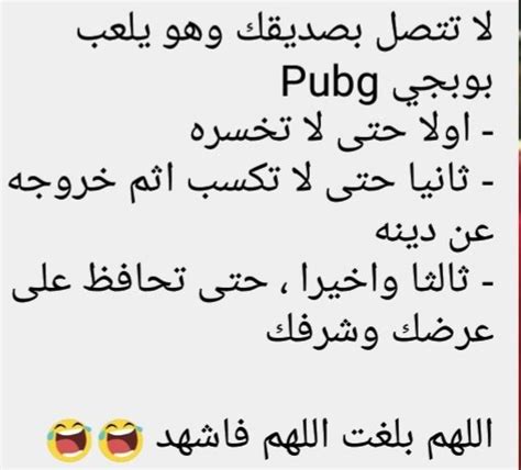 افضل نكات سودانيه حصريا على موقع نكت. نكات مساطيل سودانية , نكت تحبس الانفاس - شوق وغزل