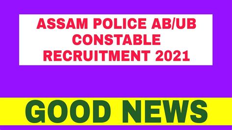 Assam Police Constable Recruitment Assam Police Ab Ub Constable