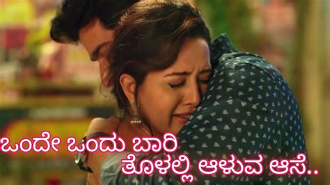 See more of whatsapp status videos kannada on facebook. New Kannada WhatsApp Status video 💖 | Cute couples ...