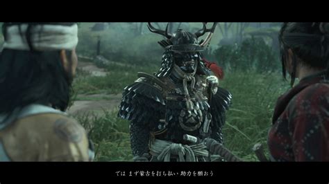 Jul 02, 2021 · ゴーストオブツシマが好きすぎて、クリアしてトロコンした後に、2週目は「万死」でクリアしました その後「万死＋」でもクリアしましたが、それでも飽き足らず、防具ふんどし縛りで万死＋をクリアしました 境井仁フィギュアも予約済みです！ ゴーストオブツシマ：矢を刀で弾く方法【矢そらし】 | Game is ...