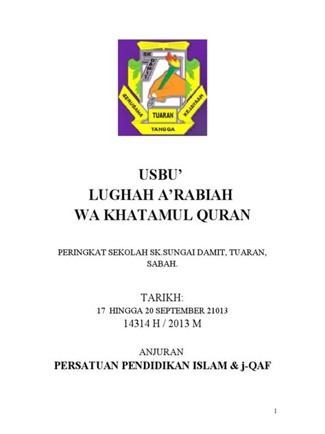 Seperti umumnya kertas dalam paradigma sebuah lembaran putih yang ini seperti halnya kebanyakan orang sering menganggap bahwa kertas memang seperti itu adanya. Kertas Kerja Bahasa Arab