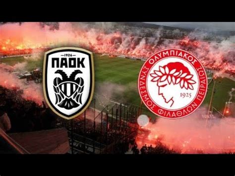 Στο ο.α.κ.α αναμένεται να διεξαχθεί το σάββατο 26 απριλίου ο μεγάλος τελικός του κυπέλου ελλάδος ανάμεσα στον παοκ και τον παναθηναϊκό. ΗΜΙΤΕΛΙΚΟΣ ΚΥΠΕΛΛΟΥ ΕΛΛΑΔΟΣ Παοκ-Ολυμπιακος - YouTube